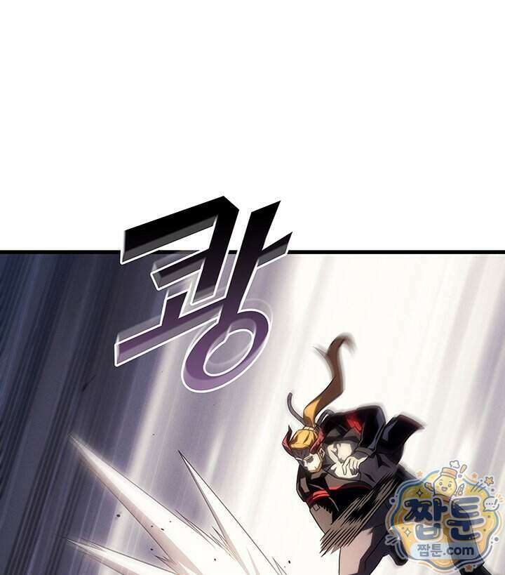 4000년 만에 귀환한 대마도사 268화 29