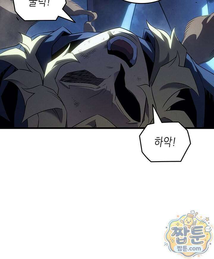 4000년 만에 귀환한 대마도사 268화 41