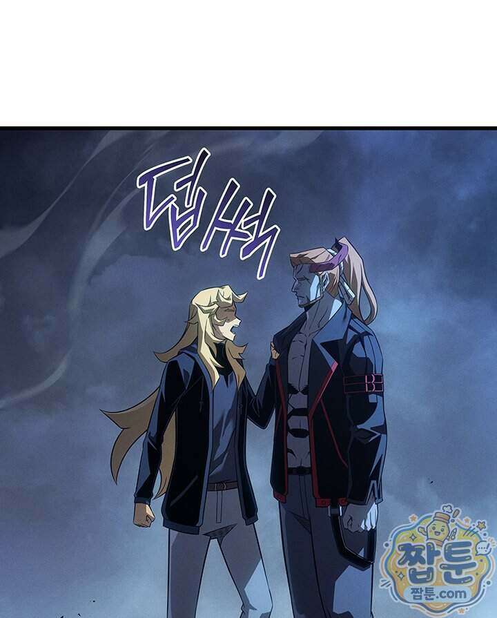 4000년 만에 귀환한 대마도사 268화 60