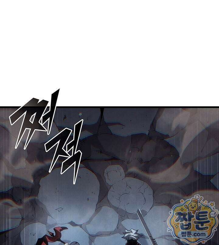 4000년 만에 귀환한 대마도사 268화 88
