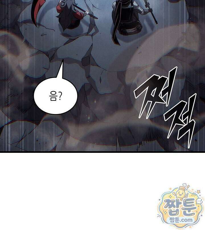 4000년 만에 귀환한 대마도사 268화 89