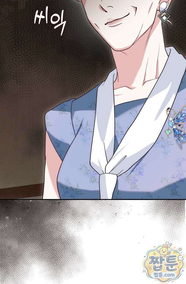 결혼은 면접부터 40화 21
