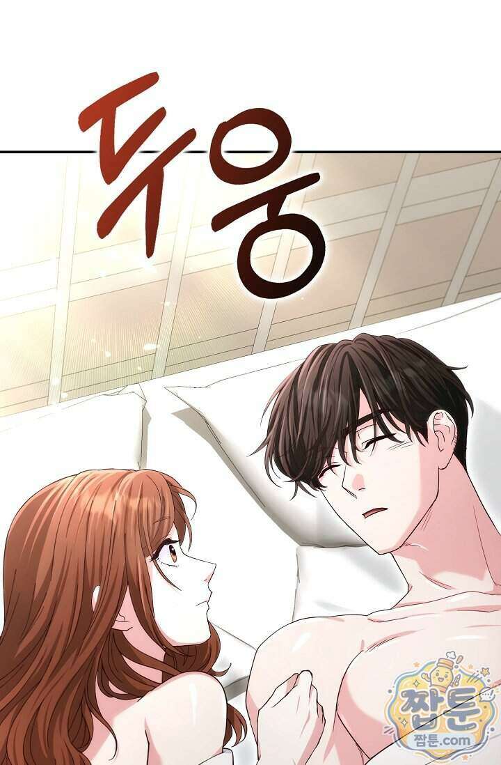 결혼은 면접부터 40화 26