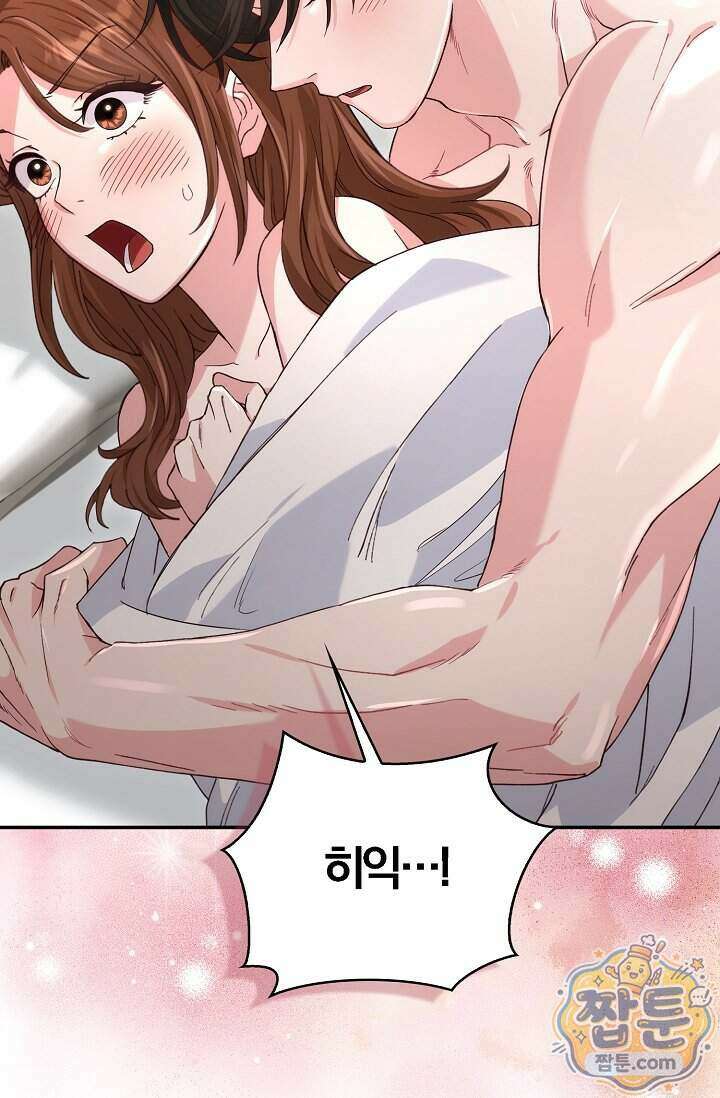 결혼은 면접부터 40화 31