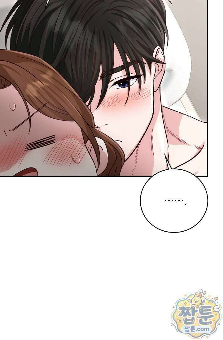 결혼은 면접부터 40화 34