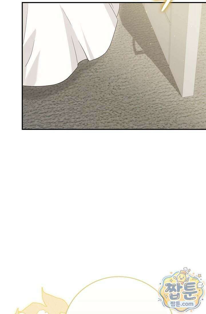 결혼은 면접부터 40화 69