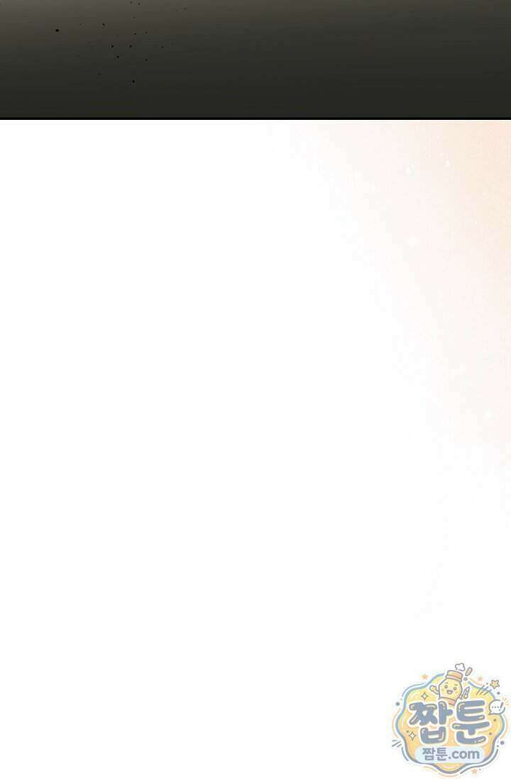 결혼은 면접부터 40화 90