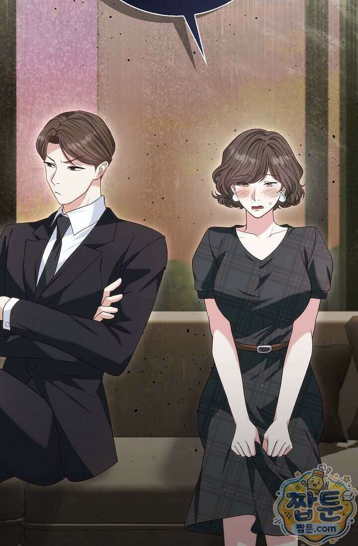 결혼은 면접부터 40화 101