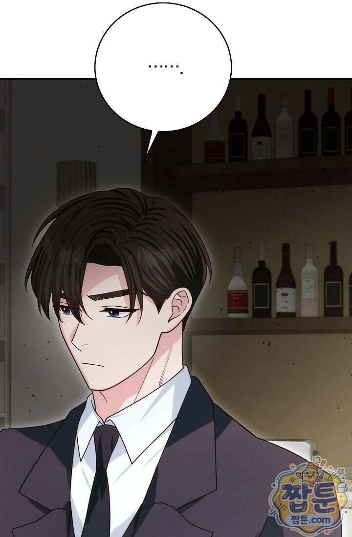 결혼은 면접부터 40화 113