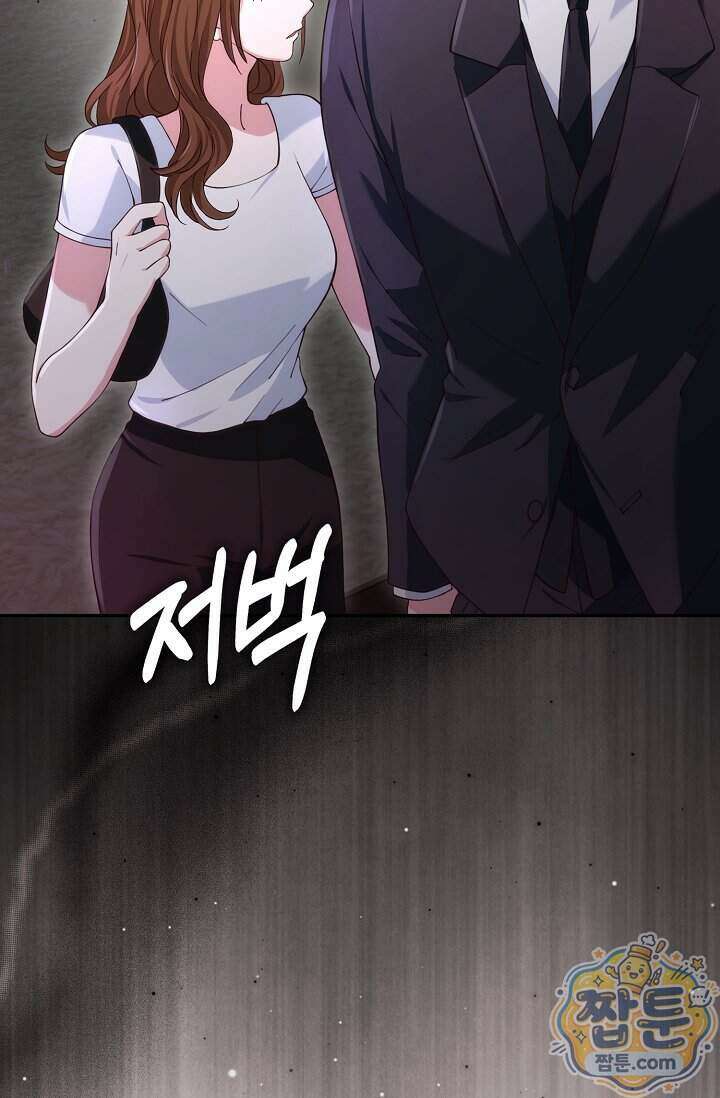 결혼은 면접부터 40화 122