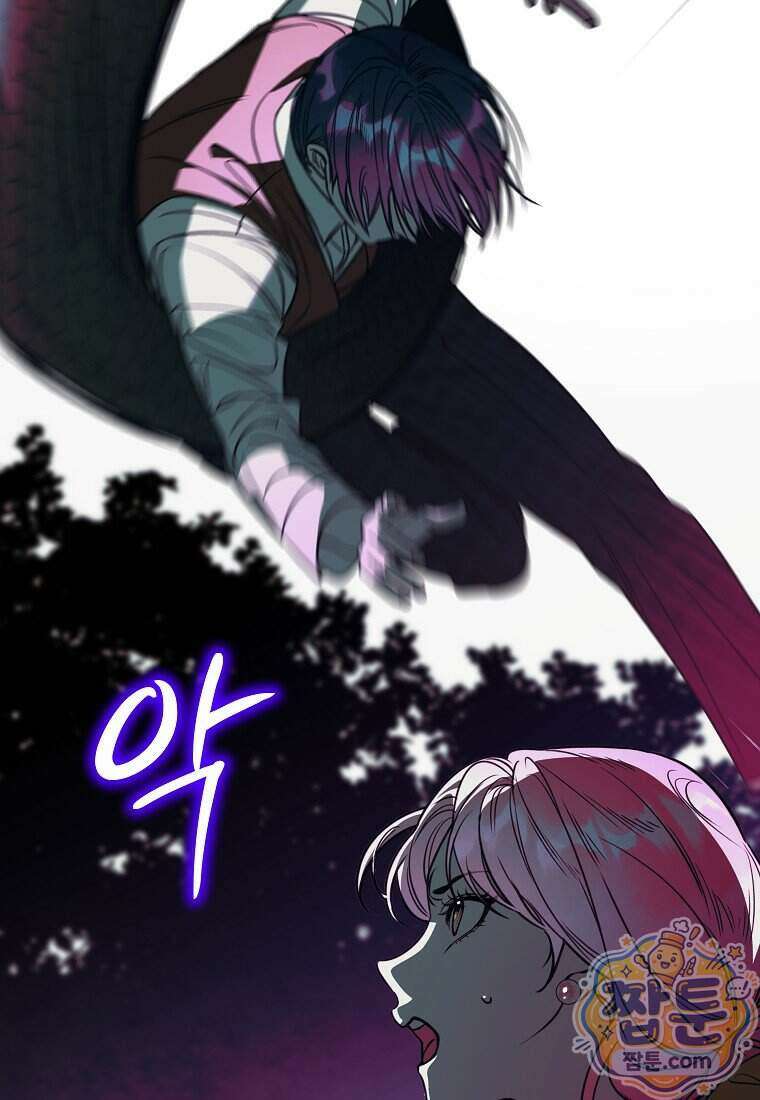 우리 집에 갇혀버린 남주들 064화 39
