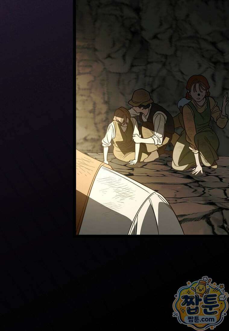 우리 집에 갇혀버린 남주들 064화 88
