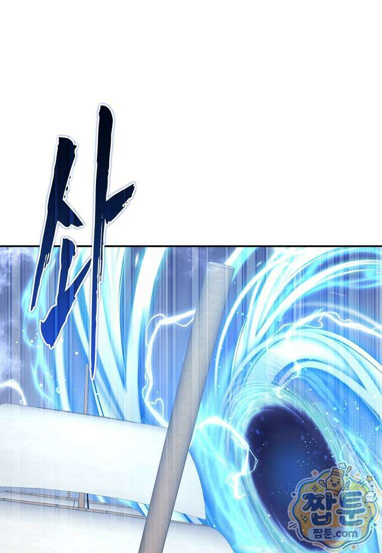 검공가에 환생한 검제 32화 1