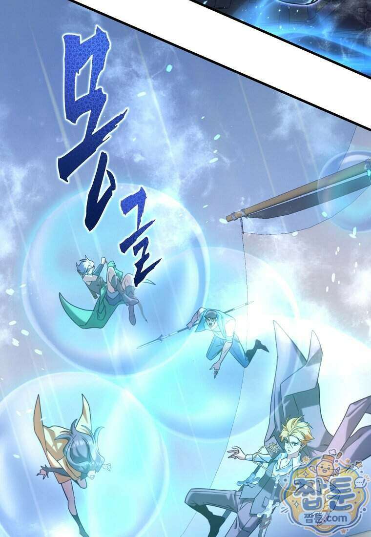 검공가에 환생한 검제 32화 23