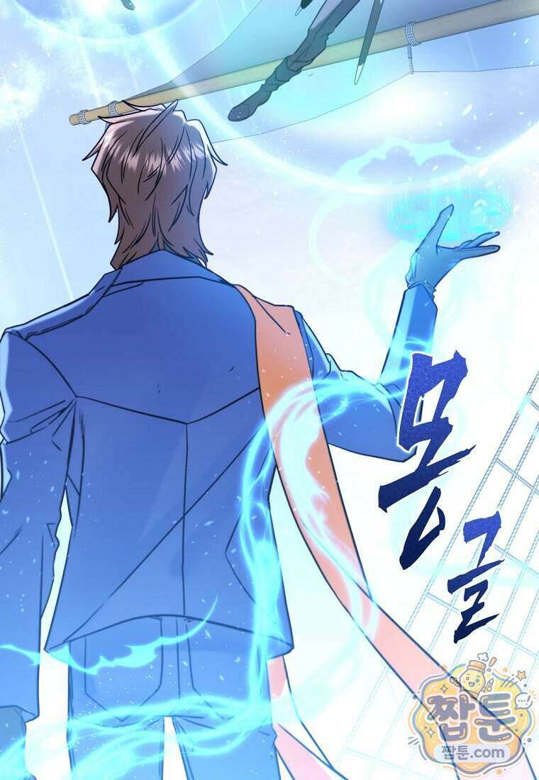 검공가에 환생한 검제 32화 24