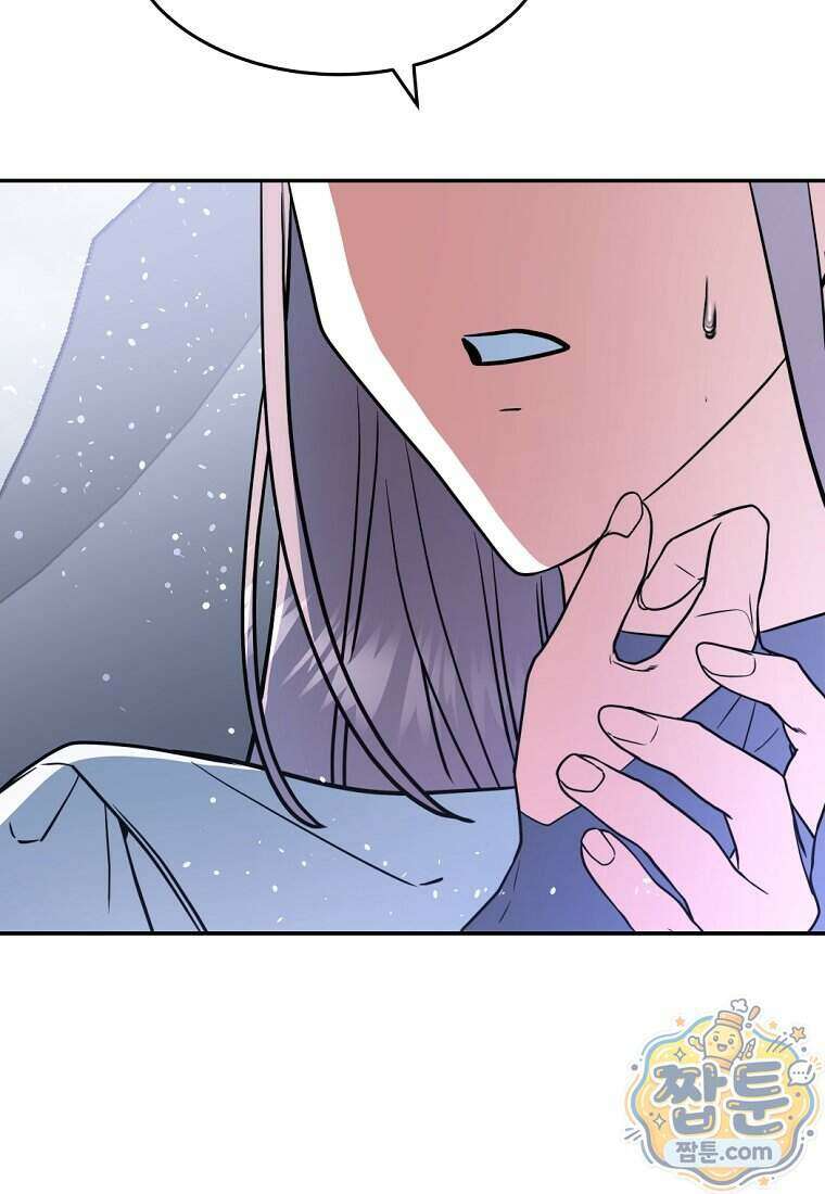 검공가에 환생한 검제 32화 85