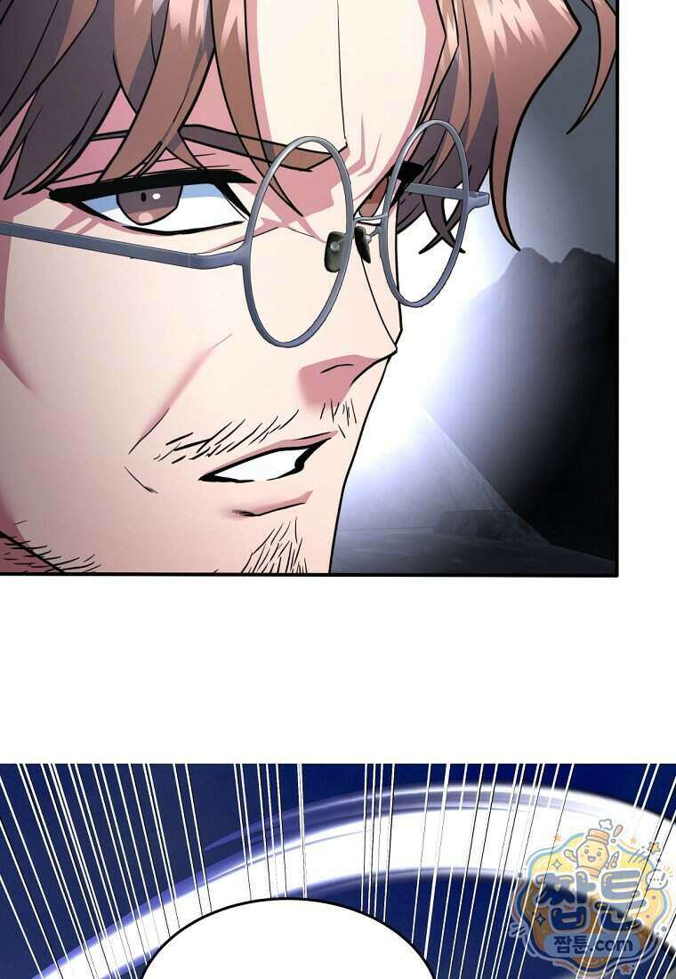 검공가에 환생한 검제 32화 95