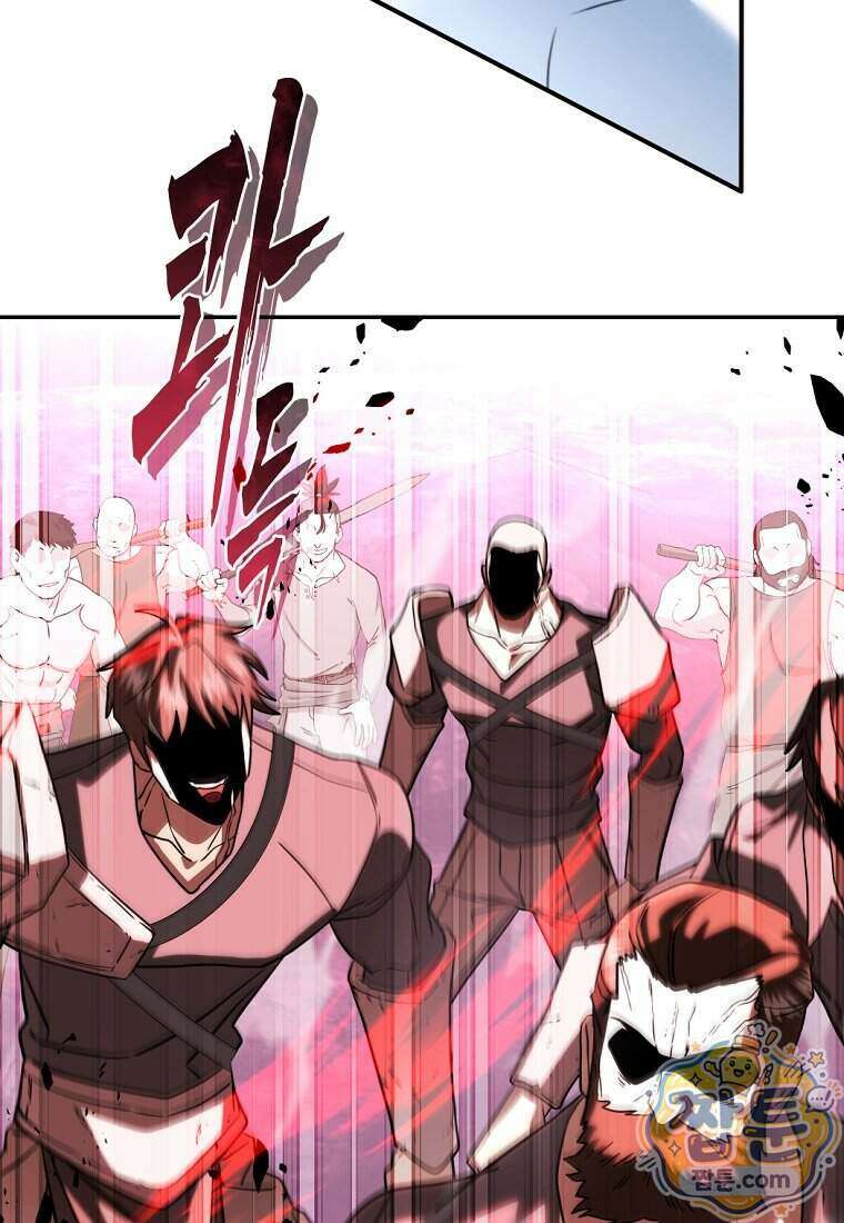 검공가에 환생한 검제 32화 106