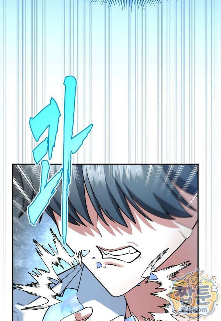 검공가에 환생한 검제 32화 122
