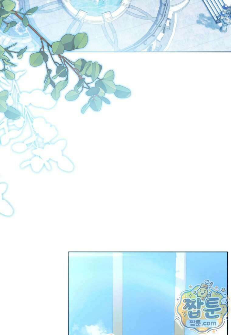 흑막 범고래 아기님 115화 3