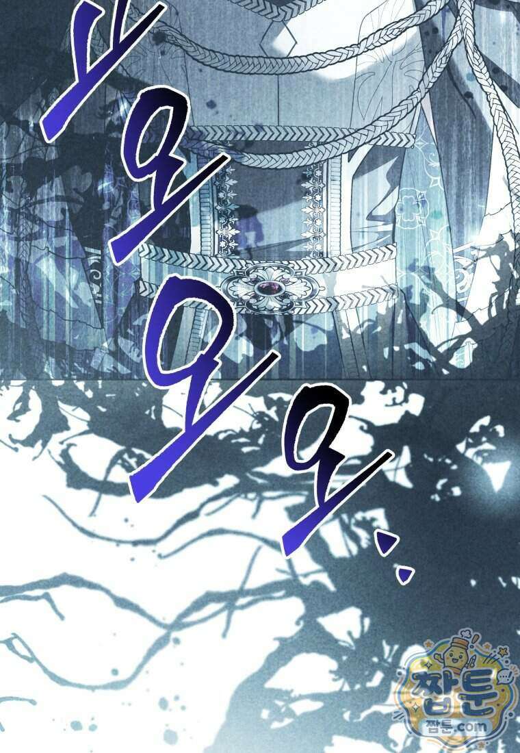 흑막 범고래 아기님 115화 9