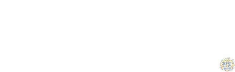 흑막 범고래 아기님 115화 29