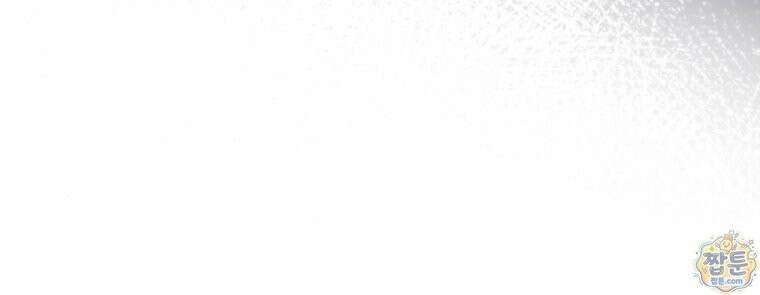 흑막 범고래 아기님 115화 133