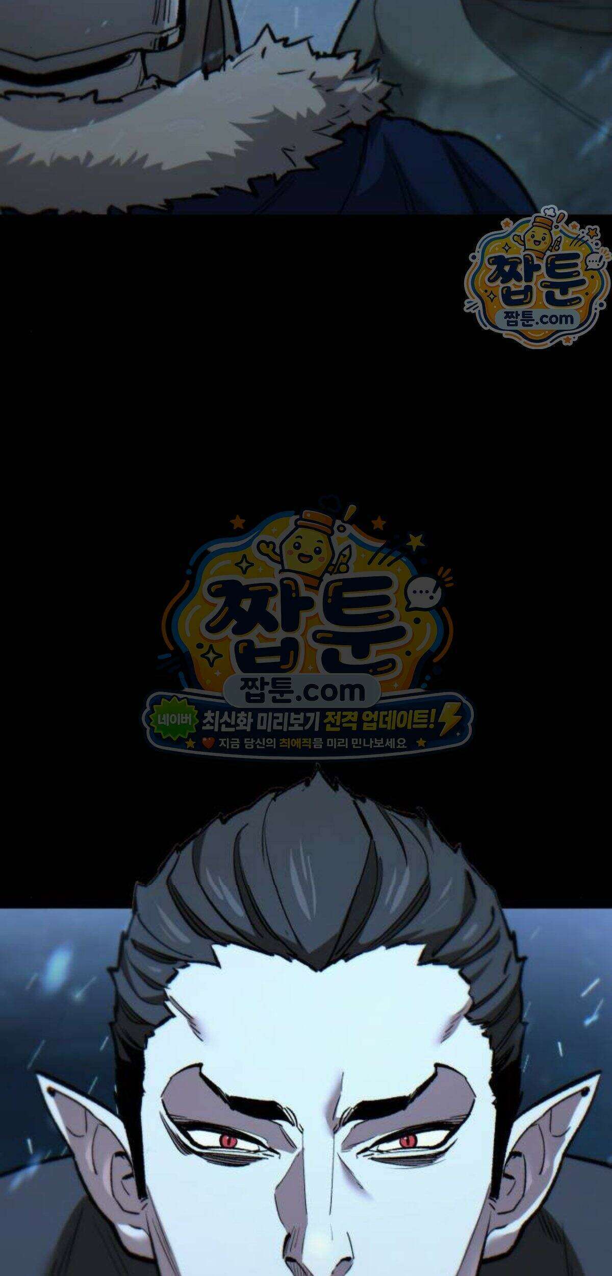 조선야차 16화 19