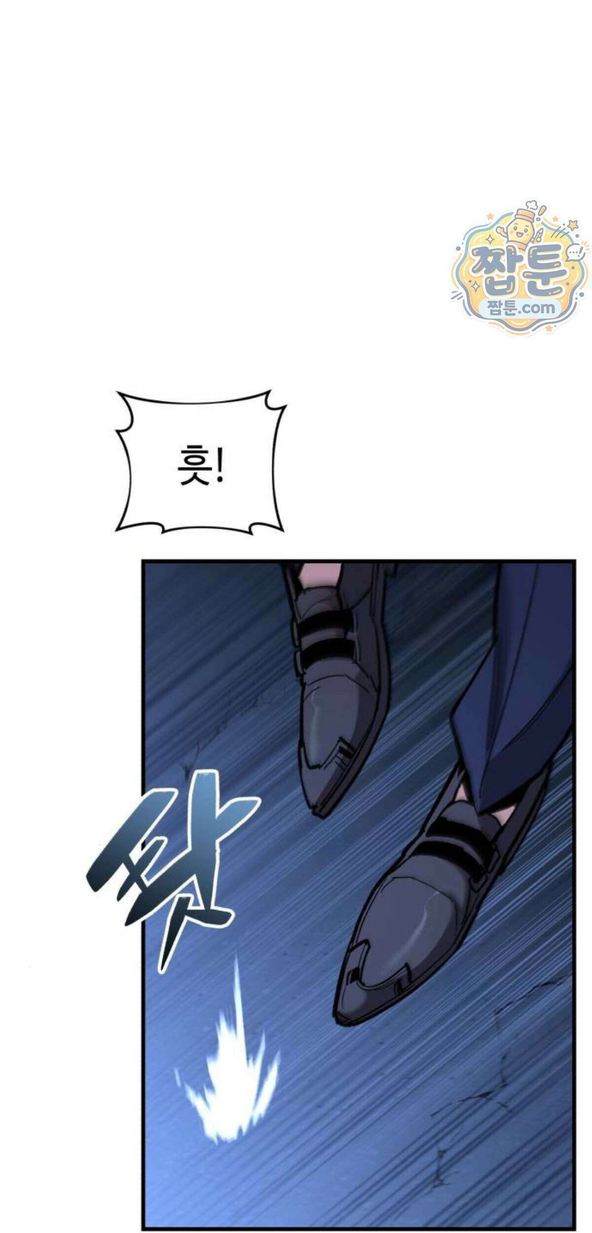 조선야차 16화 72