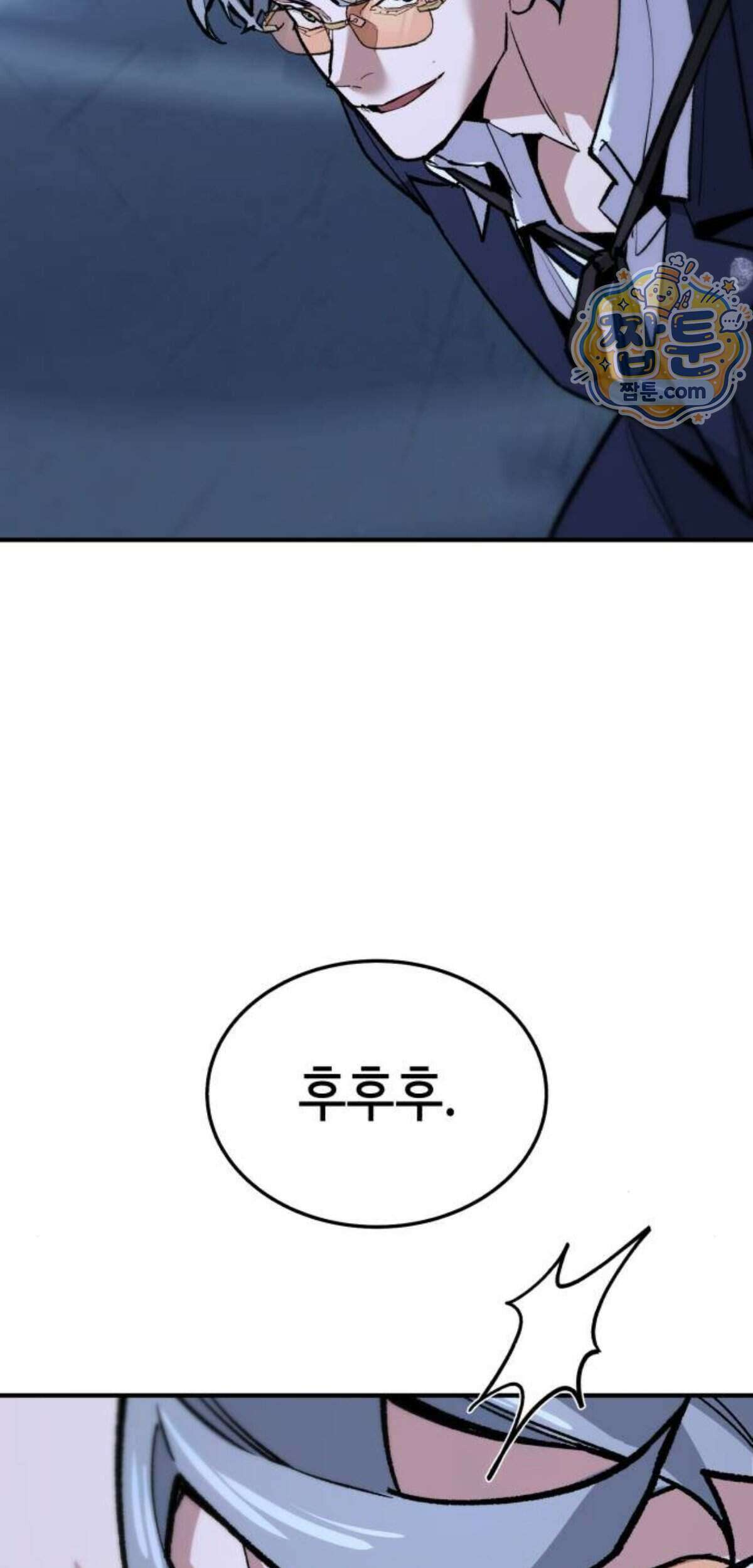 조선야차 16화 76