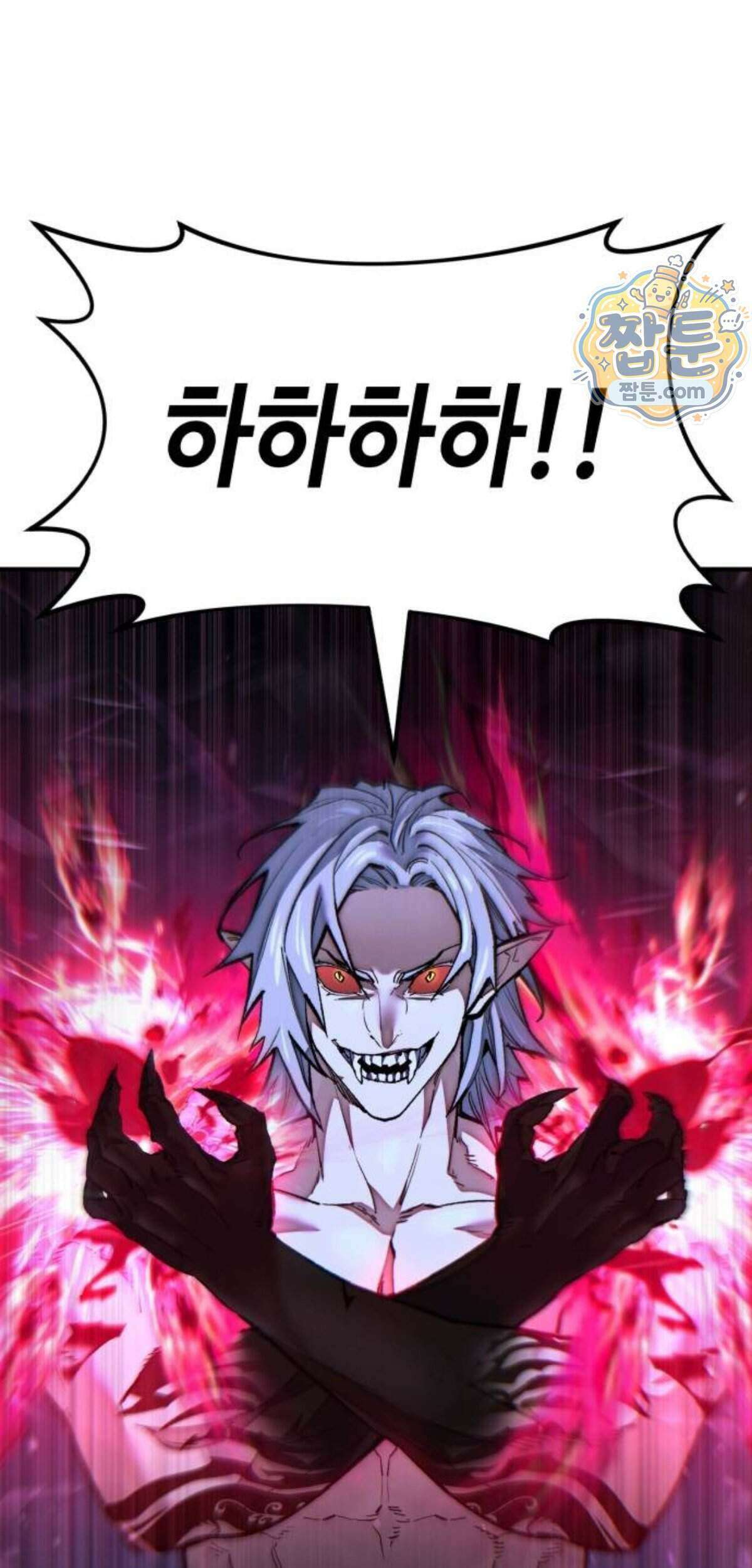 조선야차 16화 86