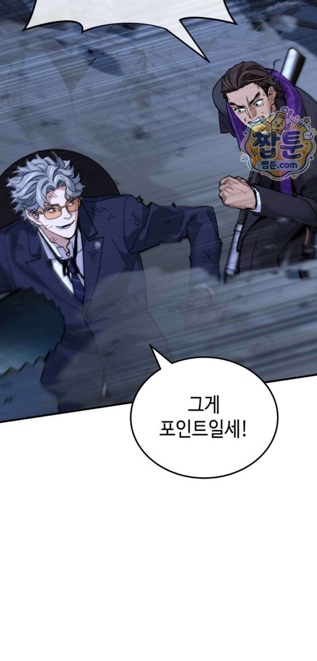 조선야차 16화 116
