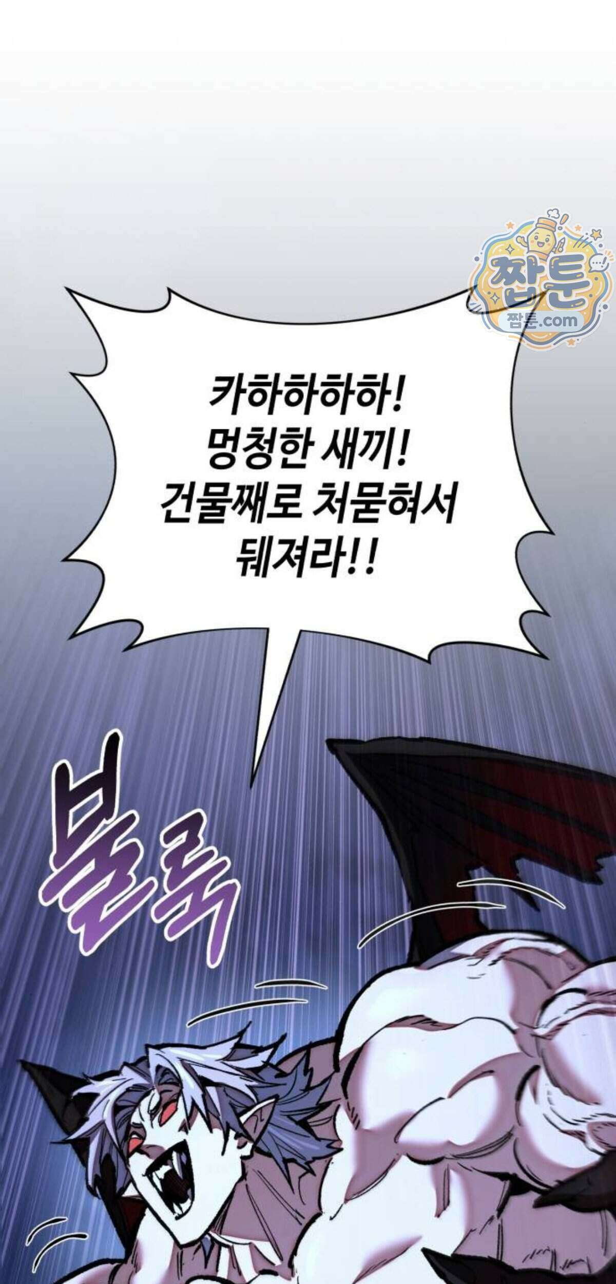 조선야차 16화 120