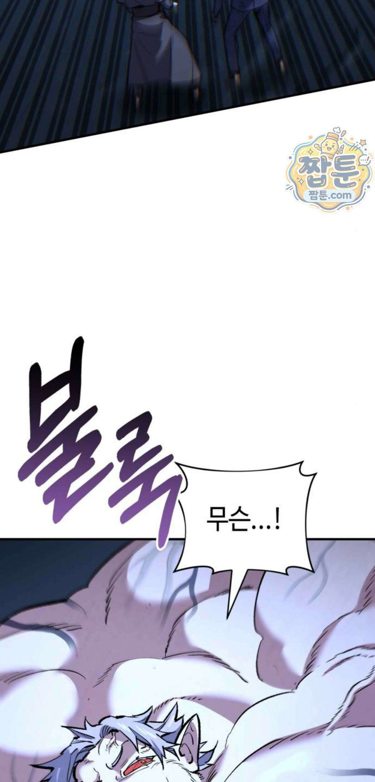 조선야차 16화 138