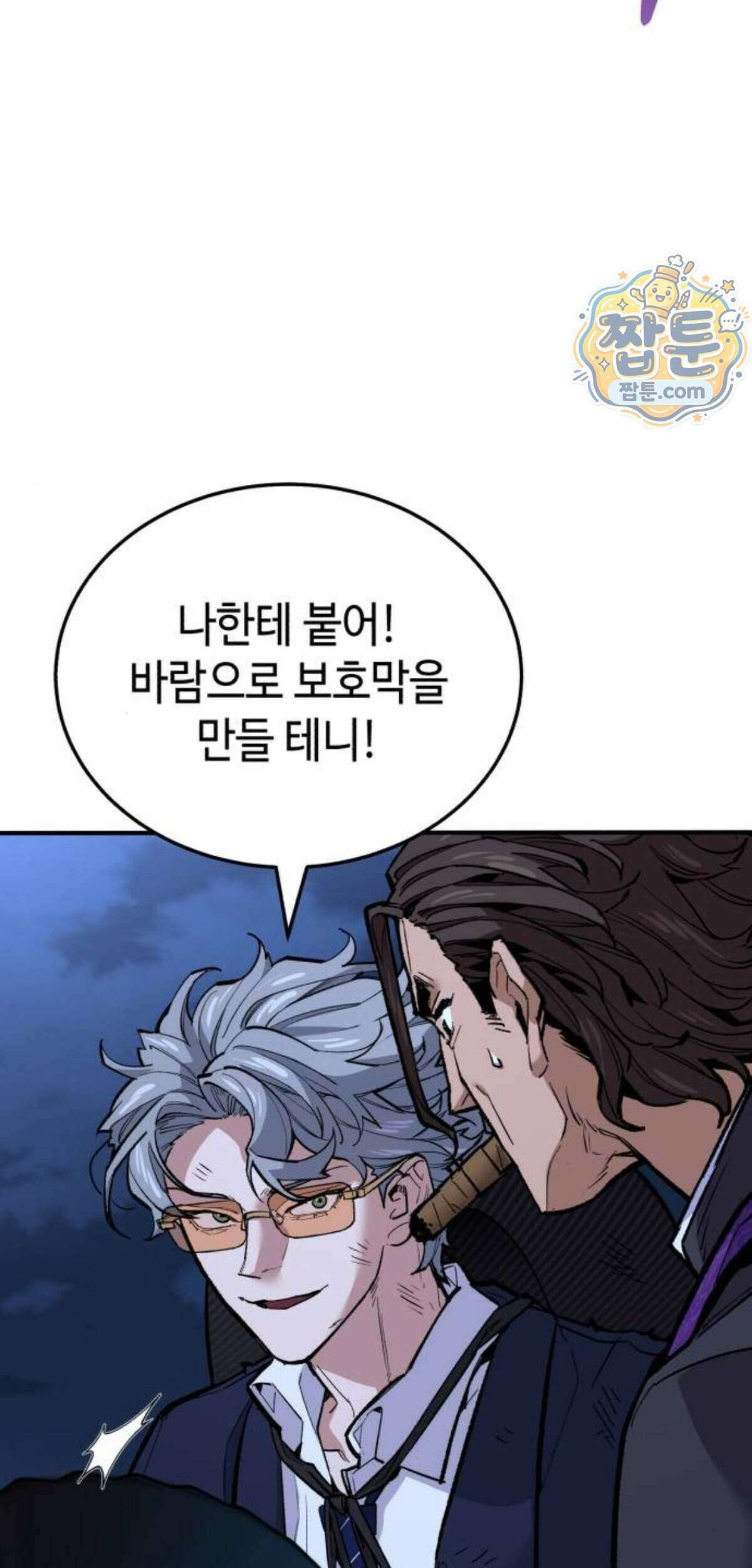 조선야차 16화 141