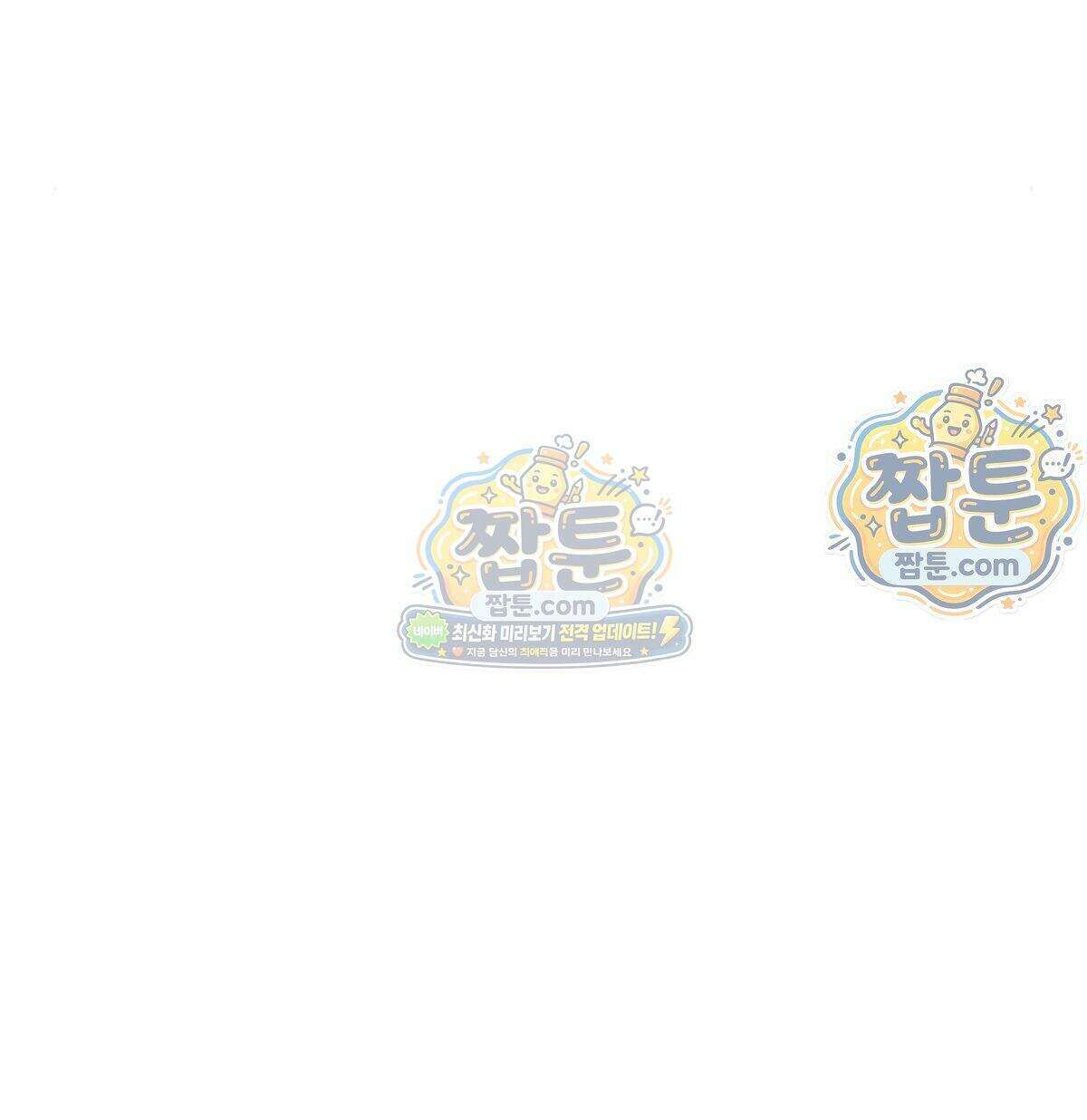 조선야차 16화 150