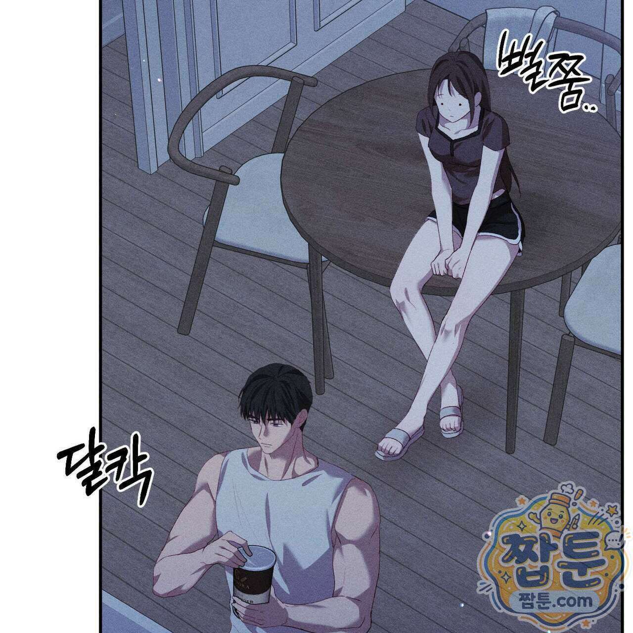개는 순결하다 7화 11