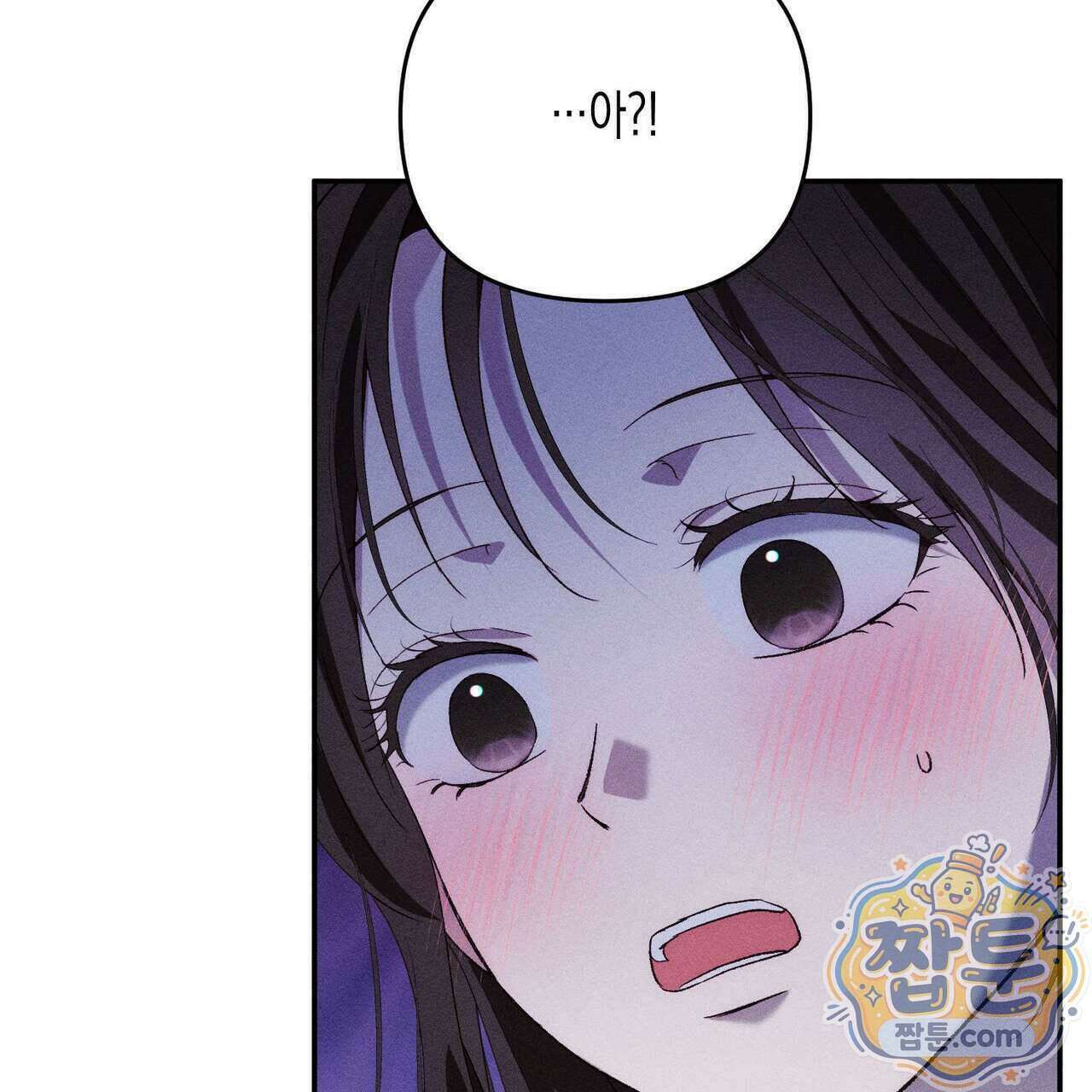 개는 순결하다 7화 19
