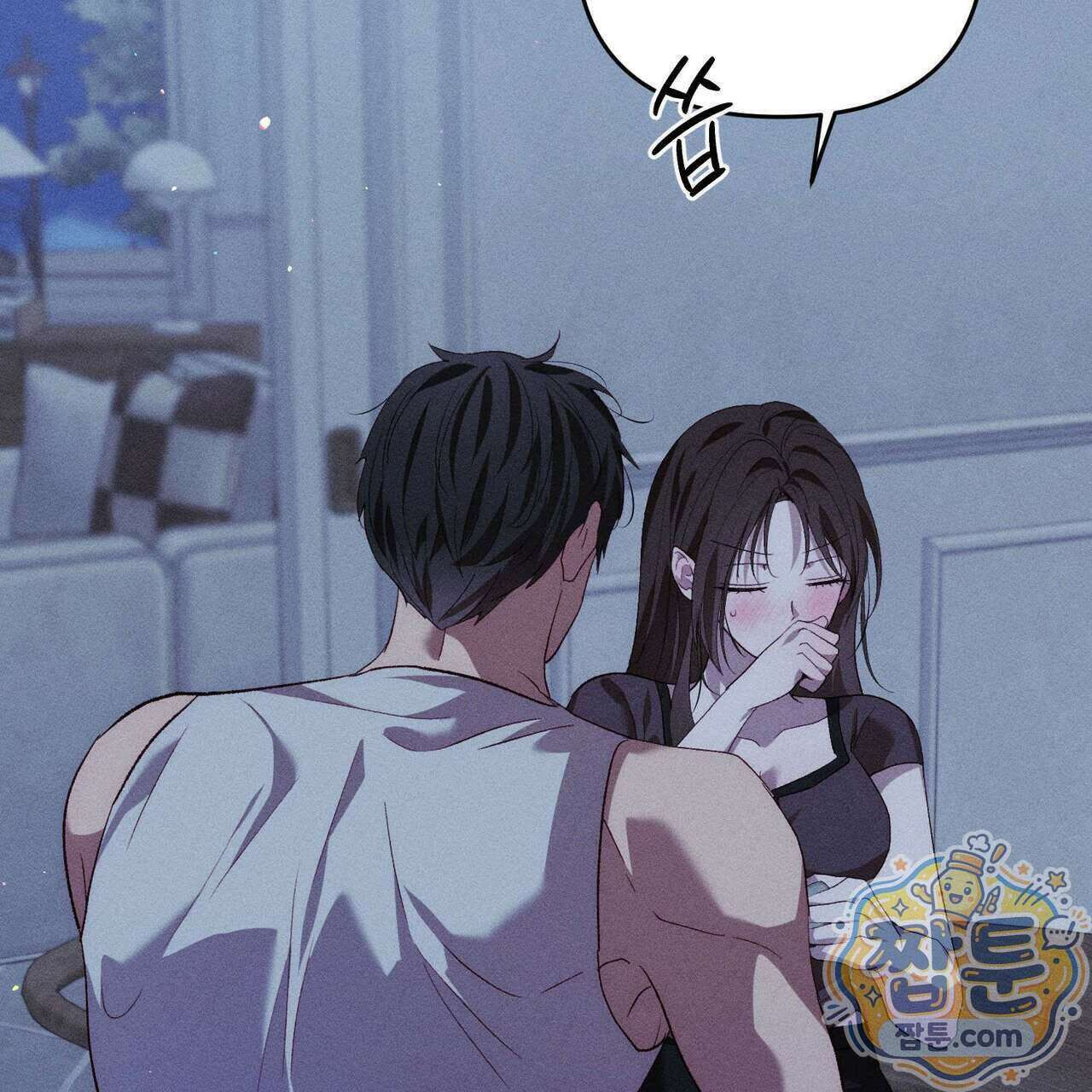 개는 순결하다 7화 26