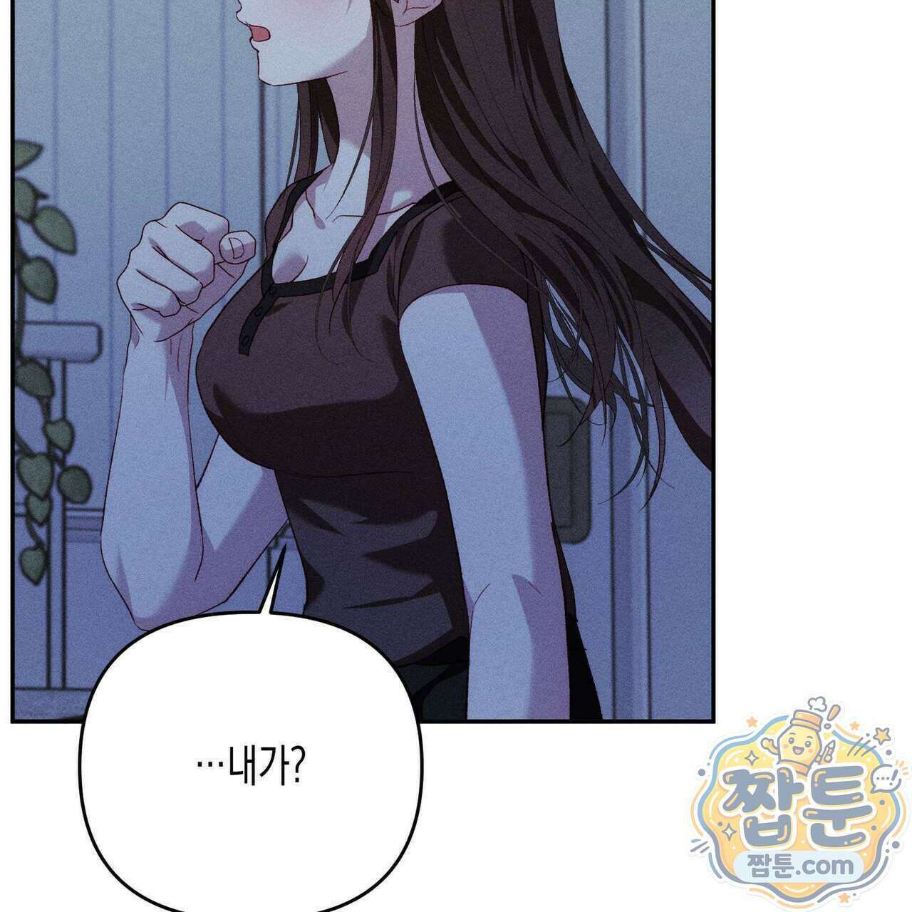 개는 순결하다 7화 29