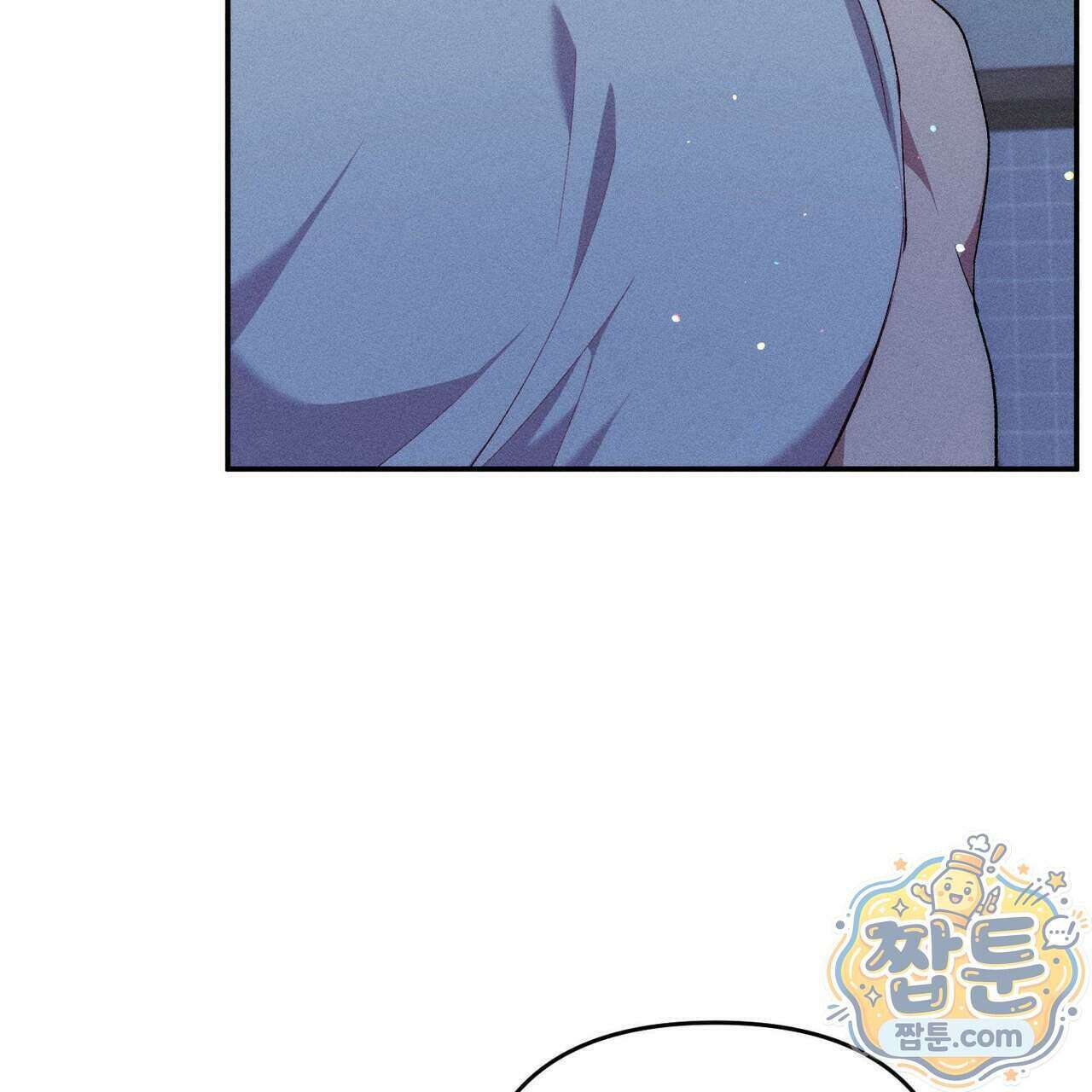 개는 순결하다 7화 33