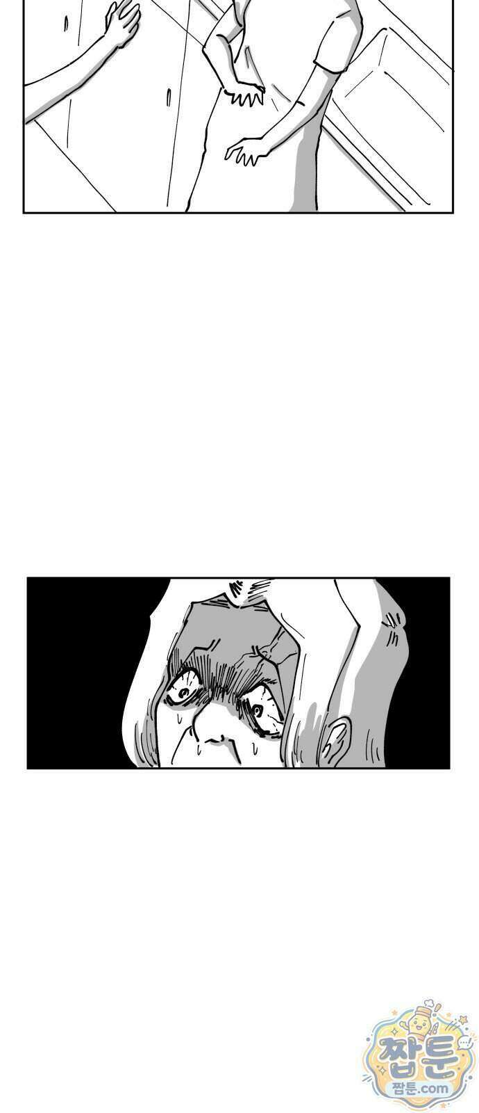 장편단편선 43화 57