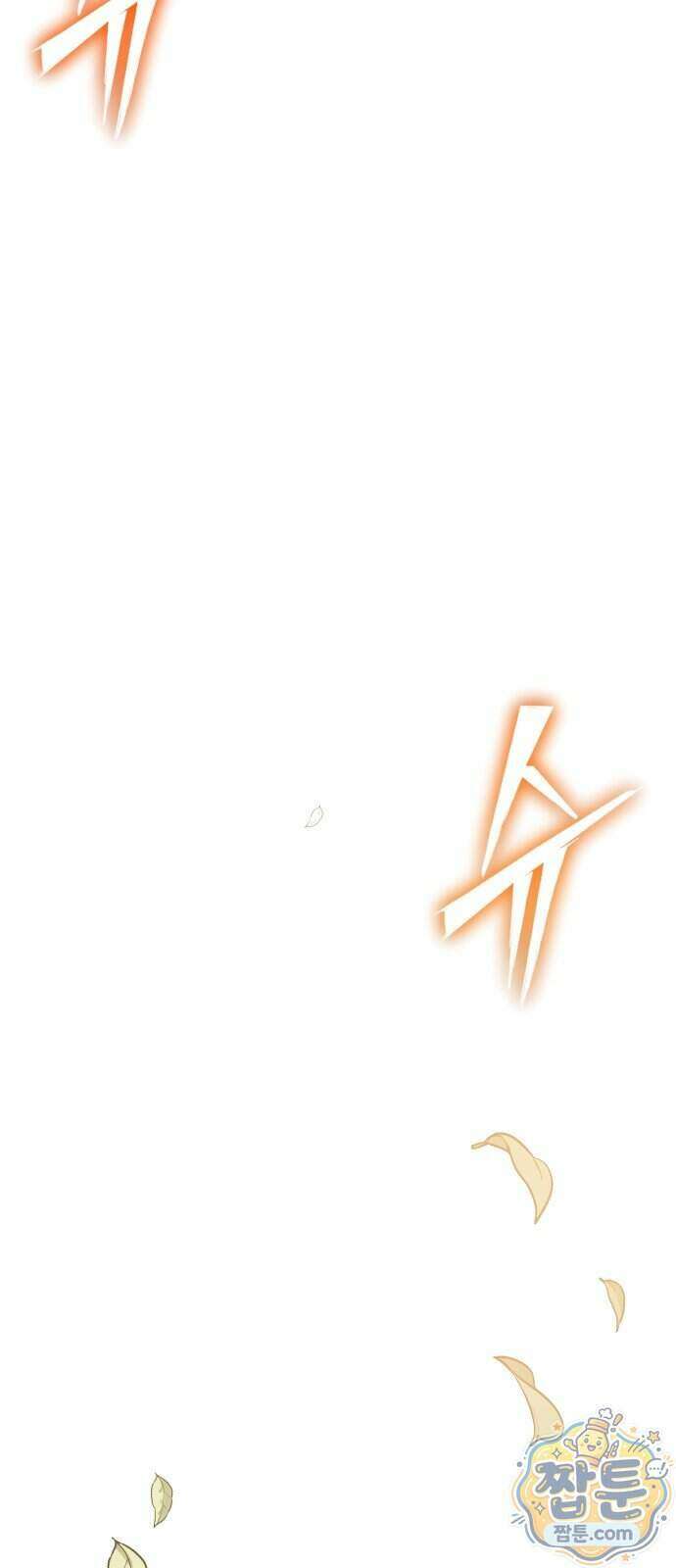 신화급 귀속 아이템을 손에 넣었다 2부 106화 25