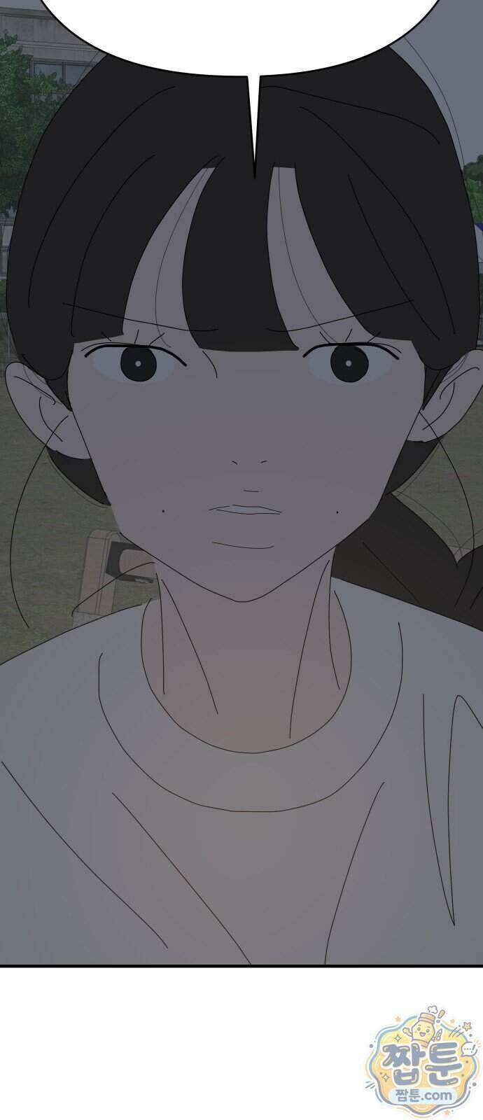 아직 제목 없음 97화 2