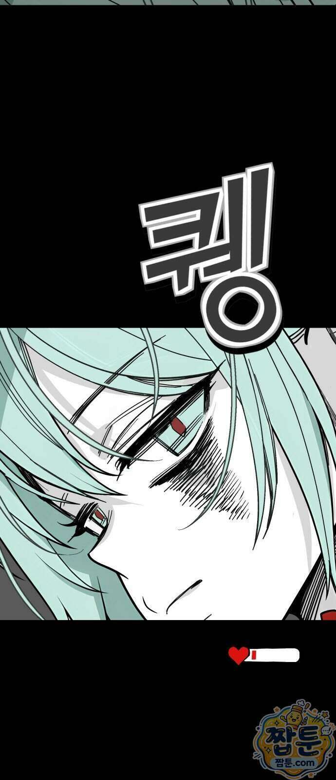 비터사이드 크렌베리스 048화 20