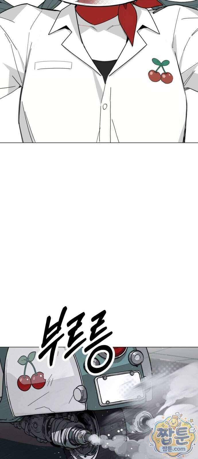 비터사이드 크렌베리스 048화 52