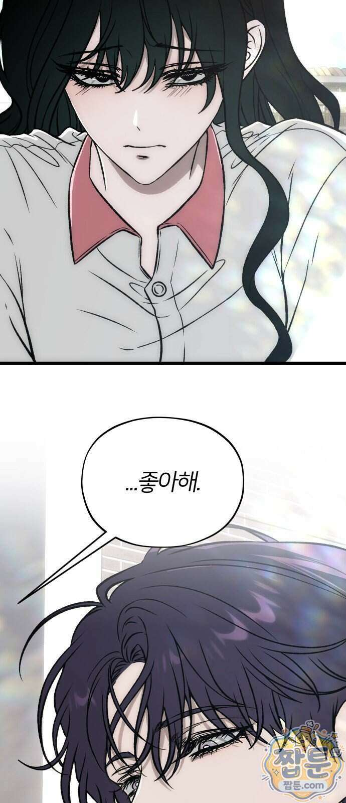 오매불망 16화 44