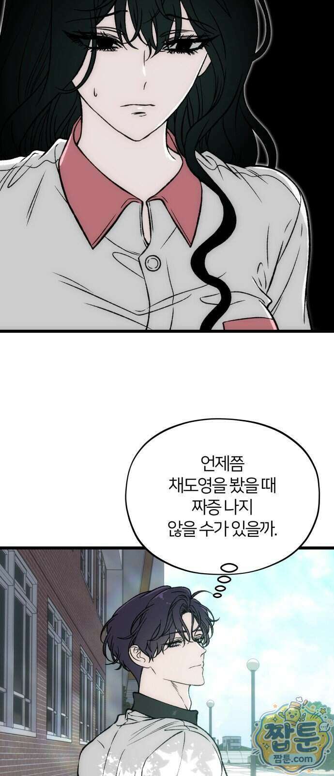 오매불망 16화 48