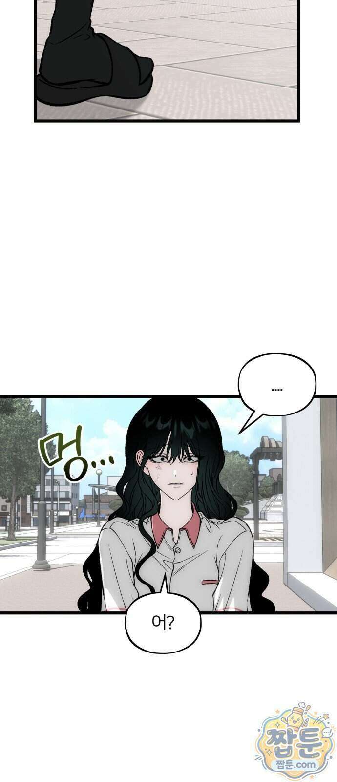 오매불망 16화 50