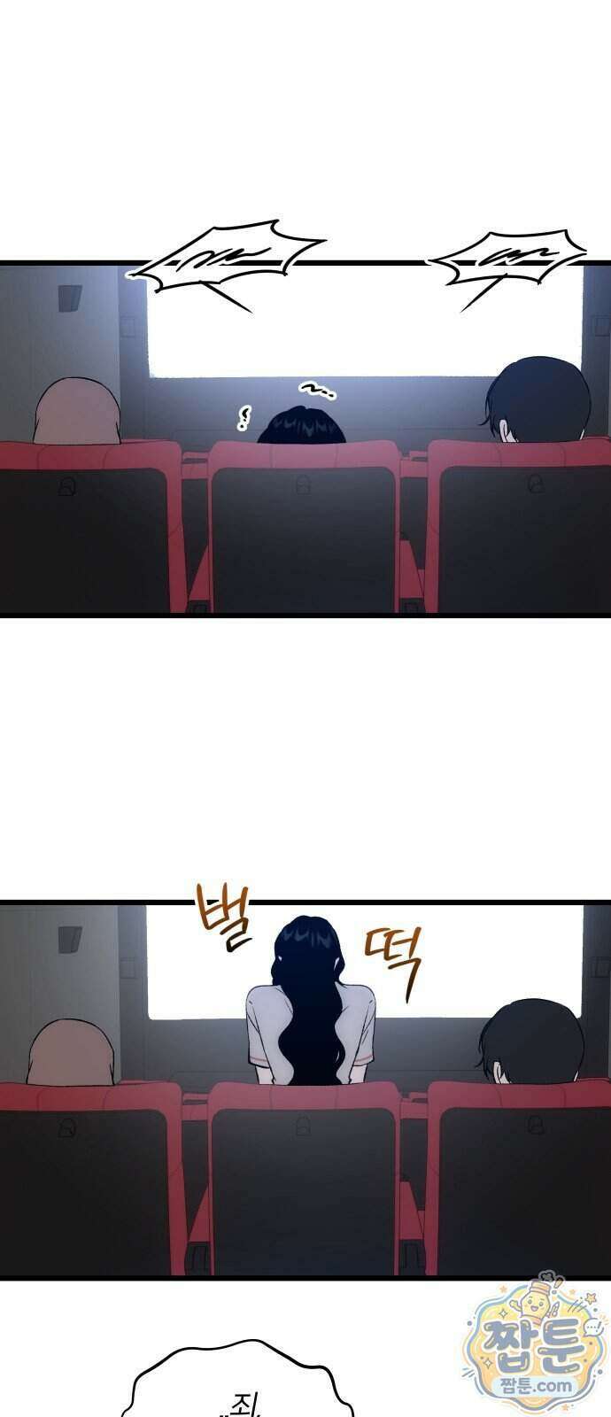오매불망 16화 63